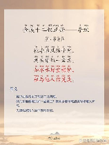 李纨怎么读，李纨的读音解析