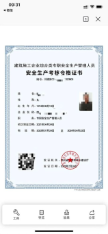 定制机是什么意思