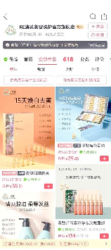 澳赞护肤品怎么样，澳赞护肤品评价