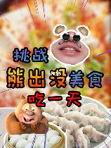 嘴嘴深夜食堂：美食探索与分享