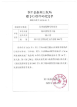 生日照：从王室到娱乐圈的多样风采