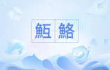 智慧园区电子沙盘：未来的决策利器