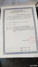 河南少林寺在哪里，河南少林寺位置