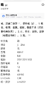 昺怎么读什么意思，昺怎么读 什么意思