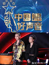 《中国好声音》2024：新声音，新期待