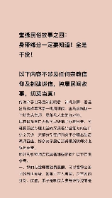 跑堂是什么意思