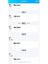 qq日志在哪里找到，如何在QQ中找到日志