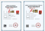 半坡30公分最简单方法
