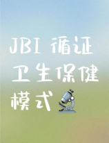 探讨师生关系：从《老师，冒犯了》看现实问题