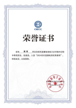 皮革生产厂家，2024年皮革行业的发展现状与趋势