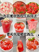 西瓜汁怎么榨好喝，西瓜汁的制作方法