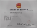 柠檬泡水的正确方法