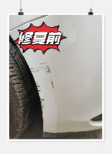 汽车补漆多少钱一个面，汽车补漆价格