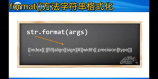 丁克什么意思，社会对丁克的态度