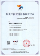 母版设置指南：提升文档与演示的专业性