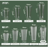 一次性杯子多少毫升，一次性杯子的容量规格