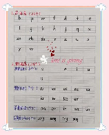 写的拼音怎么写，写的拼音与字形解析