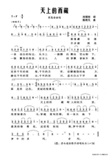 窗帘清洗全攻略：不同材质的清洗方法