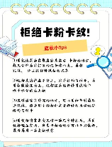 粉扑怎么用，粉扑使用指南