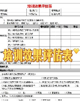 山木培训怎么样：综合评价