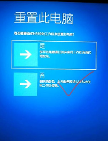 联想电脑怎么恢复出厂设置，联想电脑恢复出厂设置方法