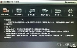 联想一键还原怎么用，联想一键还原使用指南