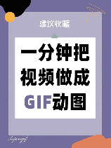 怎么从视频中提取表情包，从视频中提取表情包的简易指南