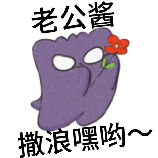撒浪嘿呦是什么意思，撒浪嘿哟和撒浪嘿呦的意思