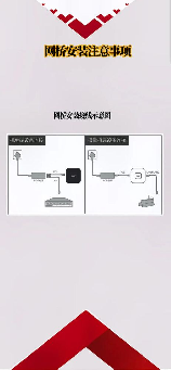 无线网桥怎么安装图解，无线网桥安装图解