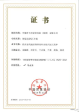 QC七大手法：质量管理的关键工具