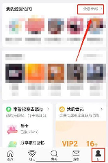 微博经常访问怎么删除，微博经常访问记录删除指南