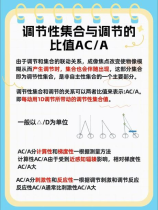 初学者怎么练倒立