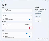 探索 Windows 11 中的记事本：多种打开方式