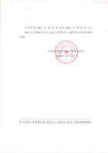 尧怎么读，关于汉字“尧”的科普