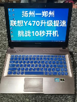 y470怎么切换显卡，联想Y470笔记本显卡切换指南