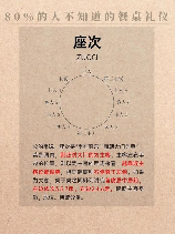 内宾是什么意思