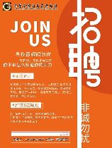 选聘的意思