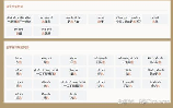 匙怎么读，“匙”字的读音及含义解析