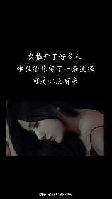 痛彻心扉是什么意思