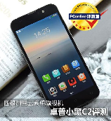 卓普小黑C2评测：性价比与性能并重