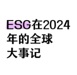 卡内基梅隆大学：2023-2024学年中国留学生情况