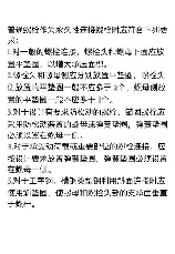 化学螺栓怎么用，化学螺栓的使用方法及注意事项