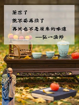 人走茶凉是什么意思？