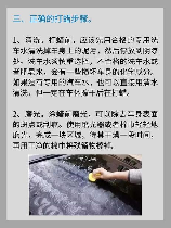 新车多久打蜡比较合适，新车打蜡的合适时间与注意事项