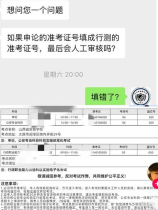 干冰可以放冰箱吗？