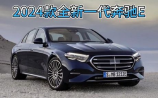 2024款别克君越评测：科技与舒适性的优质结合