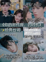 吴白为什么叫dt，揭秘《我的时代，你的时代》中吴白为何叫DT