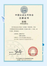 我的室友是九尾狐漫画，《我的室友是九尾狐》漫画科普