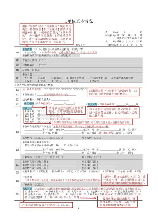 如何填写经济类型：详细指南