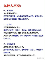 各不相犯什么意思，各不相犯的意思
